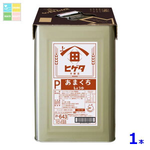 qQ^ P܂傤18LVpbg×1{ 