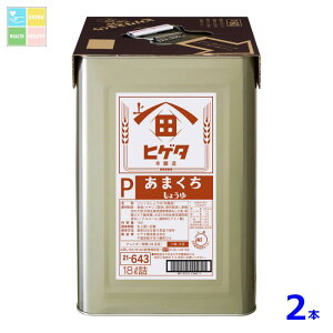 qQ^ P܂傤18LVpbg×2{ 