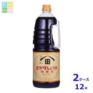 qQ^ Pp傤1.8LnfBybg×2P[XiS12{j 