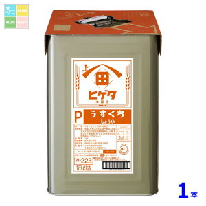 qQ^ P傤18LVpbg×1{ 
