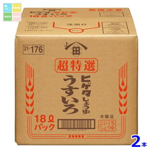 qQ^ I18LBIB×2{RbN͂Ă܂ 