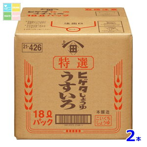 qQ^ I낵傤18LBIB×2{RbN͂Ă܂ 