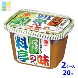 }R  ̖ 375gJbv×2P[XiS20{j 