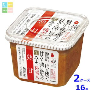 �}���R�� �v���X�� ���݂� ����l�n��650g×2�P�[�X�i�S16�{�j ��������