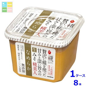 �}���R�� �v���X�� ���݂� ����l�Ȃ߂炩650g×1�P�[�X�i�S8�{�j ��������