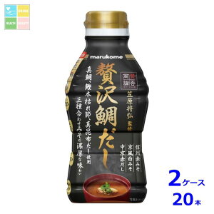 }R t݂ ^ۗ_ґ₾430g{g×2P[XiS20{j 