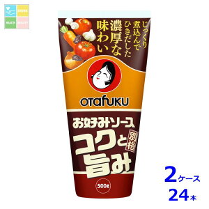 I^tN \[X RNƎ|̂D݃\[X500gX}[g{g×2P[XiS24{j