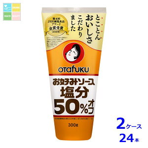 I^tN \[X D݃\[X50It300gX}[g{g×2P[XiS24{j