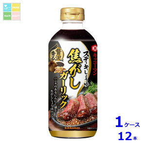 LbR[} Xe[L傤 ґ򍁂 łK[bN570gybg{g×1P[XiS12{j 