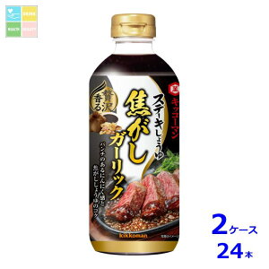 LbR[} Xe[L傤 ґ򍁂 łK[bN570gybg{g×2P[XiS24{j 