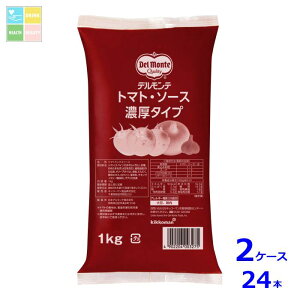 �w�����Ɏg���铖�X�I���W�i���N�[�|���t �f�������e �g�}�g�E�\�[�X �Z���^�C�v�i��߃^�C�v�j1kg�t�B�����p�b�N×2�P�[�X�i�S24�{�j ���������ydell�z�yco�z