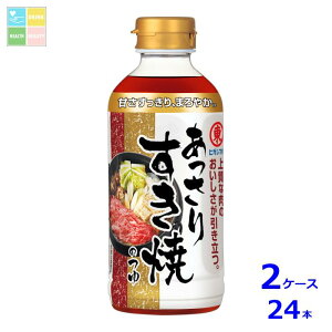 qKV} 肷Ă̂400ml×2P[XiS24{j
