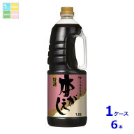 先着限りクーポン付 ヒゲタ そば店専用特選本がえし1.8Lハンディペット×1ケース（全6本） 送料無料【co】