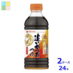 ~cJ ǂ 2{500ml×2P[XiS24{j