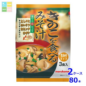 }R ̂Hׂ݂`3H×2P[XiS80{j 