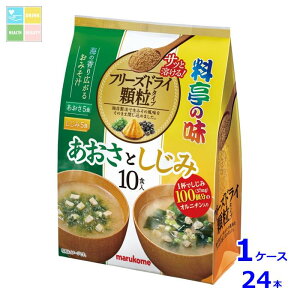 �}���R�� �����p�t���[�Y�h���C���� �������Ƃ�����10�H����×1�P�[�X�i�S24�{�j ��������