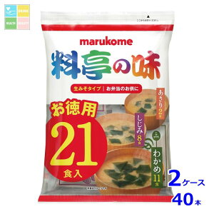 }R ݂` ̖ p21H×2P[XiS40{j 