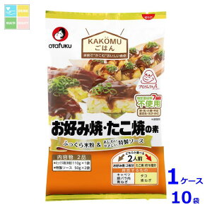 I^tN \[X DݏĂĂ̑f 2lO 茴ޗsgp210g×1P[XiS10{j