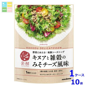 }R yDELICATESSEN LkAƎĜ݂`[Y(2`3l)42g×1P[XiS10{j