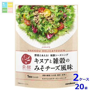 }R yDELICATESSEN LkAƎĜ݂`[Y(2`3l)42g×2P[XiS20{j