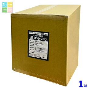 }R ^cmR Ɩp ΂̂3.5kg×1{ 