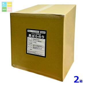 }R ^cmR Ɩp ΂̂3.5kg×2{ 