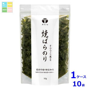 }R ^cmR Ɩp Ă΂̂50g×1P[XiS10{j