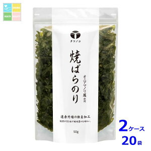 }R ^cmR Ɩp Ă΂̂50g×2P[XiS20{j