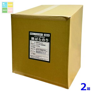 }R ^cmR Ɩp Ă΂̂3.5kg×2{ 