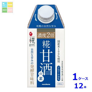 }R vX Î̑fiZx2{j LL pbN 500ml×1P[XiS12{j 
