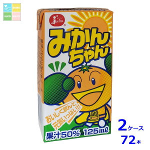 W[V[ ݂񂿂125mlpbN×2P[XiS72{j