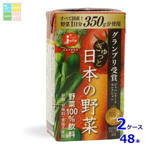 �W���[�V�[ ������Ɠ��{�̖��125ml���p�b�N×2�P�[�X�i�S48�{�j��������