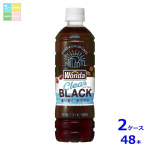 ATq _ NAubN500ml×2P[XiS48{jytoz