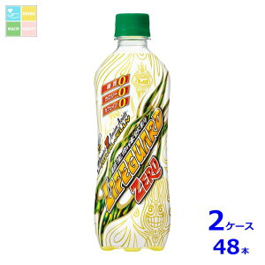 `FI CtK[h ZERO500ml×2P[XiS48{j