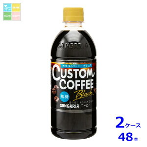 TKA JX^R[q[ ubN500ml×2P[XiS48{j