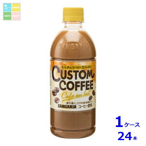 TKA JX^R[q[ JtFI500ml×1P[XiS24{j