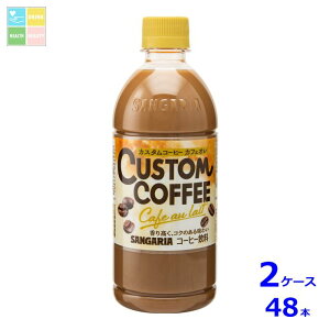 TKA JX^R[q[ JtFI500ml×2P[XiS48{j