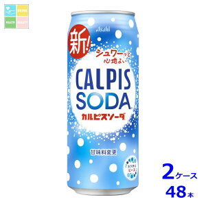 ATq JsX\[_500ml×2P[XiS48{j