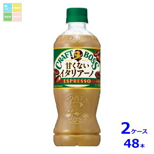 Tg[ Ntg{X ÂȂC^A[m500ml×2P[XiS48{j