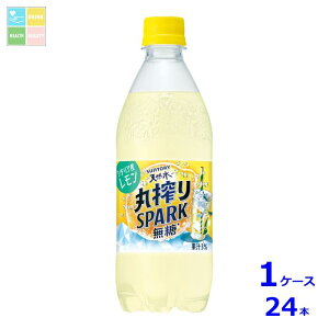 Tg[ VR ۍSPARK  500ml×1P[XiS24{j
