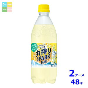 Tg[ VR ۍSPARK  500ml×2P[XiS48{j