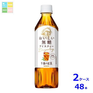 L ߌ̍g 500ml×2P[XiS48{j