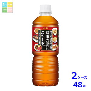 ATq H̎ɂ1{B600ml×2P[XiS48{j