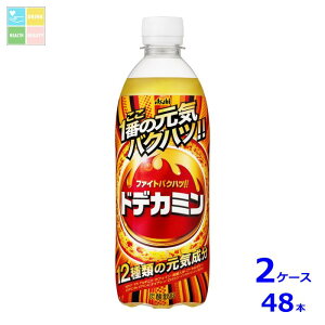 ATq hfJ~500ml×2P[XiS48{j
