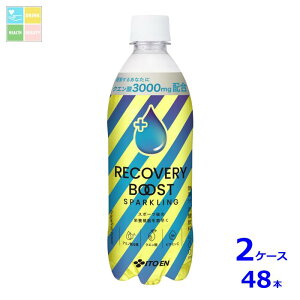 ɓ Jo[u[Xg Xp[NO500ml×2P[XiS48{j