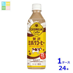 RJR[ W[WA ґ~NR[q[500ml×1P[XiS24{j