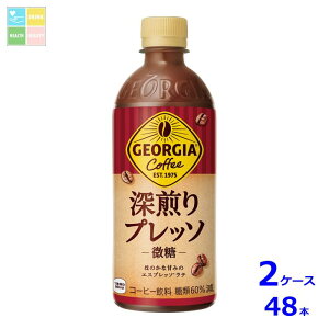 RJR[ W[WA [vb\500ml×2P[XiS48{j