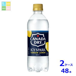 コカコーラ アイシースパーク フロム カナダドライ レモン 490ml×2ケース(全48本)送料無料