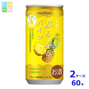 ߎ ՂՂpC190ml×2P[XiS60{j