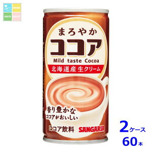 TKA ܂₩RRA190g×2P[XiS60{j